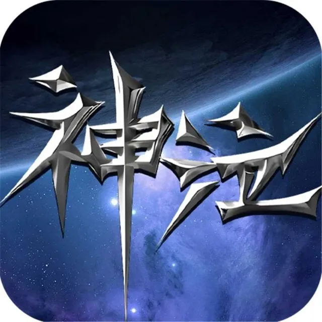 苹果华为安装游戏及电脑端玩《神泣纷争》教程攻略